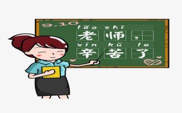 培训教师工作总结6篇