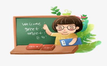教师年作文优秀6篇