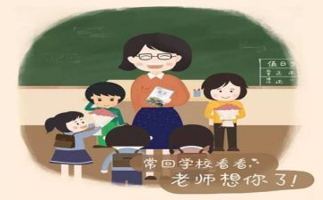 2024年教师主要事迹范文精选6篇