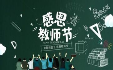 教师总结个人总结模板8篇