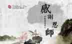 教师安全培训总结优秀6篇