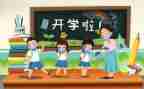 听老教师课心得体会6篇