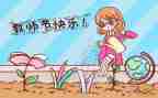 学校校长教师节讲话稿7篇