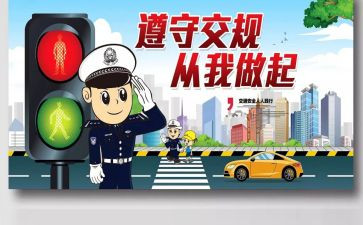 2024年交通执法工作总结模板5篇