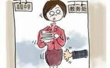 教务岗工作计划范文7篇