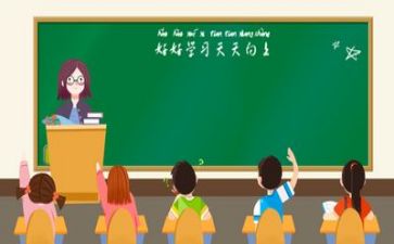 教学心得体会500字6篇