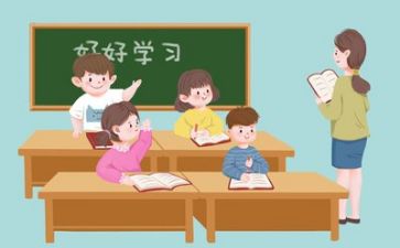 教学主题活动方案7篇
