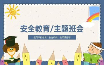 施工教育安全教育讲话稿8篇