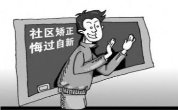 2023矫正心得体会7篇