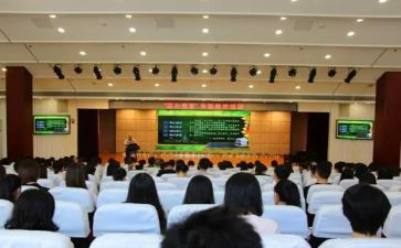 教职工迎国庆活动方案6篇