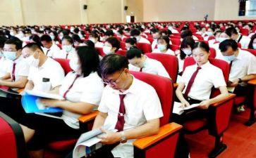 幼儿园教职工教师节活动方案5篇