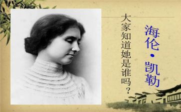 关于假如的演讲稿5篇
