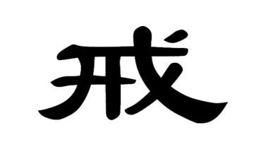 魔戒三读后感8篇