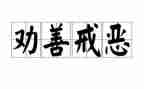 遵规守纪以案为戒心得体会6篇