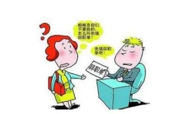 解除终止劳动合同6篇
