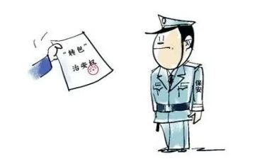 解除终止合同8篇