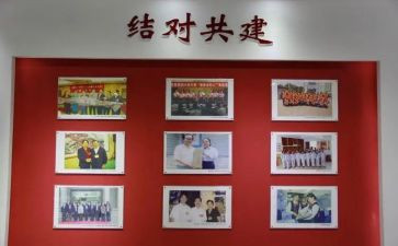 师徒结对学期总结5篇