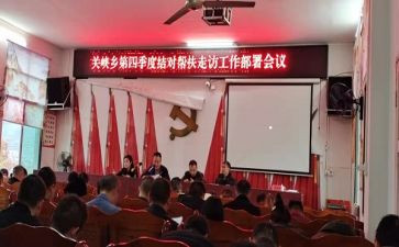 教师师徒结对工作总结6篇