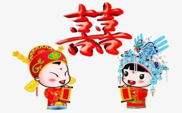 结婚时讲话稿最新7篇