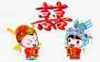 结婚时讲话稿最新7篇