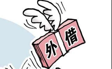 住房借款合同精选6篇