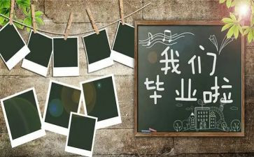在结业仪式上的讲话稿8篇