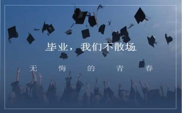 培训班结业学员讲话稿5篇