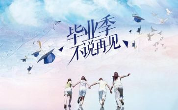 培训班结业领导讲话稿范文6篇