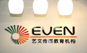 培训机构教师月总结6篇
