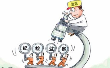 团委纪检工作计划6篇