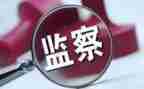 2024年度纪检干部工作总结5篇