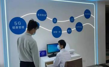 疾控人演讲稿8篇