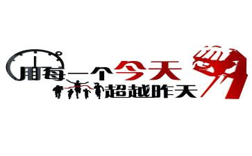 激励期中考的演讲稿范文6篇