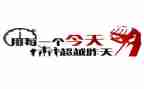 激励期中考的演讲稿范文6篇