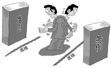 纪律教育的心得体会优质7篇