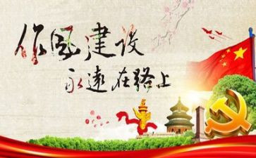 纪律讲话稿参考5篇