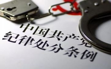 开展纪律教育活动方案7篇