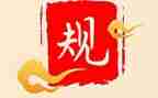 纪律教育的心得体会8篇