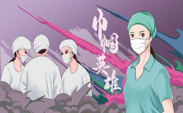 巾帼文明岗工作总结6篇