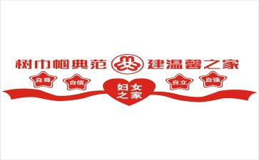 2023最美巾帼奋斗者事迹5篇