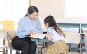 机构教师晋档申请书7篇