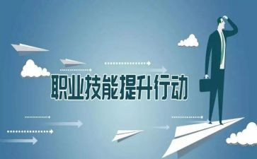 教师技能培训总结5篇