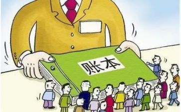 工会经费使用情况的自查报告5篇