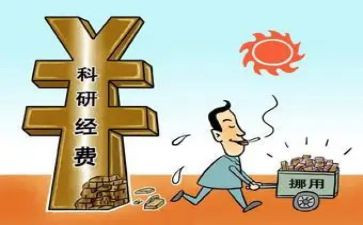 经费使用自查报告精选6篇