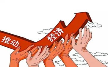 学经济学基础的心得体会6篇