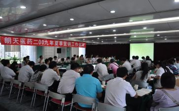 行政人事经理日工作计划5篇