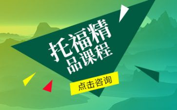 精品班申请书模板精选8篇