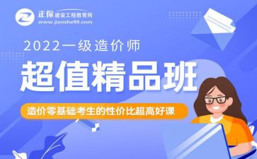 精品班申请书模板模板5篇