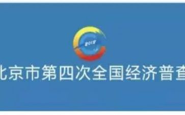 社区开展经普工作总结6篇