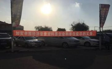 四经普先进个人事迹最新7篇